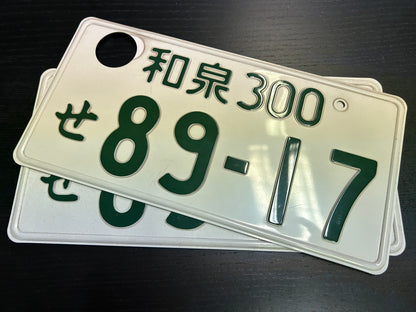 Buy Genuine Japanese License Plates – Surprise Package