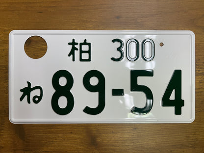 Buy Genuine Japanese License Plates – Surprise Package