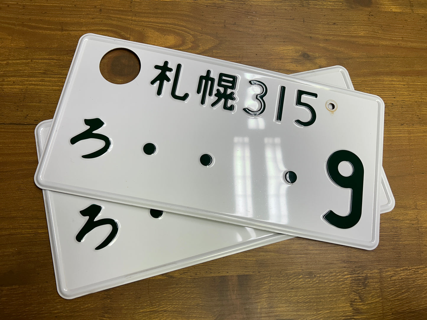 Buy Genuine Japanese License Plates – Surprise Package