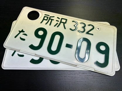 Buy Genuine Japanese License Plates – Surprise Package