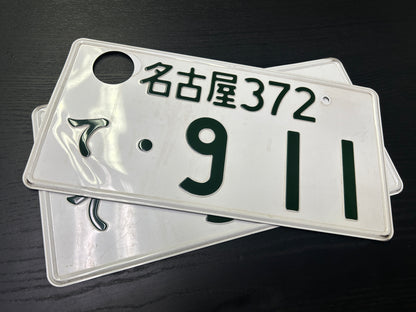Echte Japanische Kennzeichen kaufen – Überraschungspaket