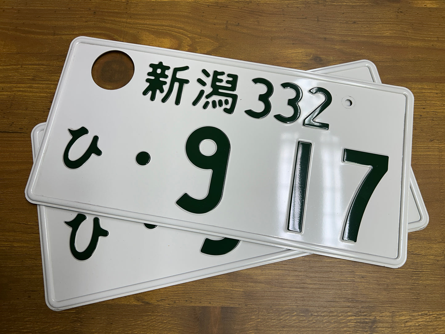 Buy Genuine Japanese License Plates – Surprise Package