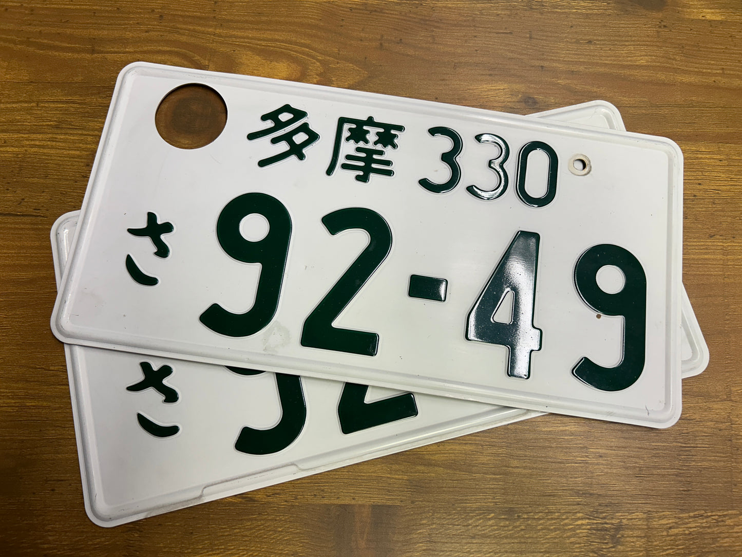 Buy Genuine Japanese License Plates – Surprise Package