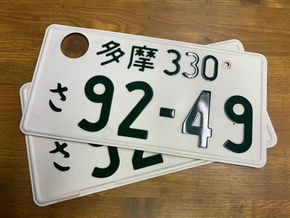 Buy Genuine Japanese License Plates – Surprise Package