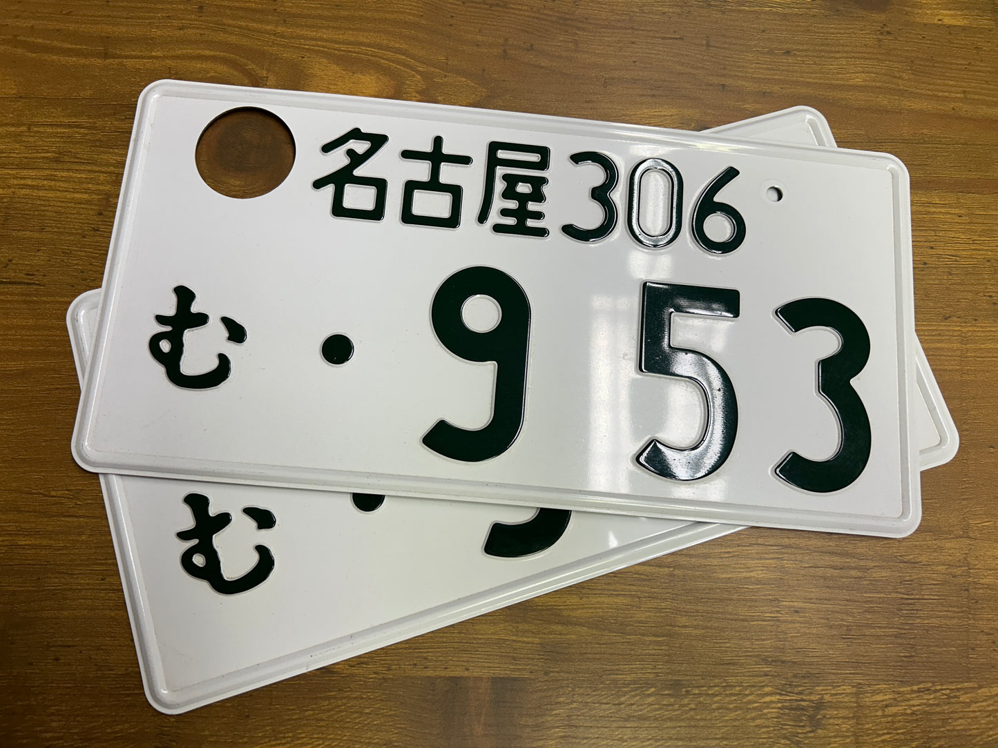 Buy Genuine Japanese License Plates – Surprise Package