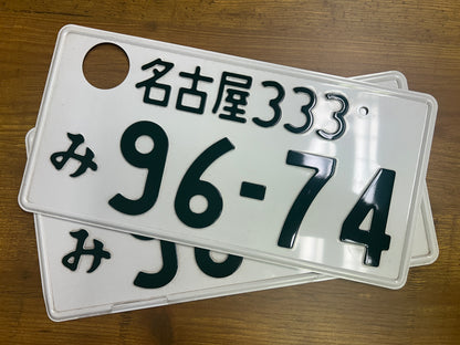 Buy Genuine Japanese License Plates – Surprise Package