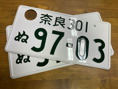 Buy Genuine Japanese License Plates – Surprise Package