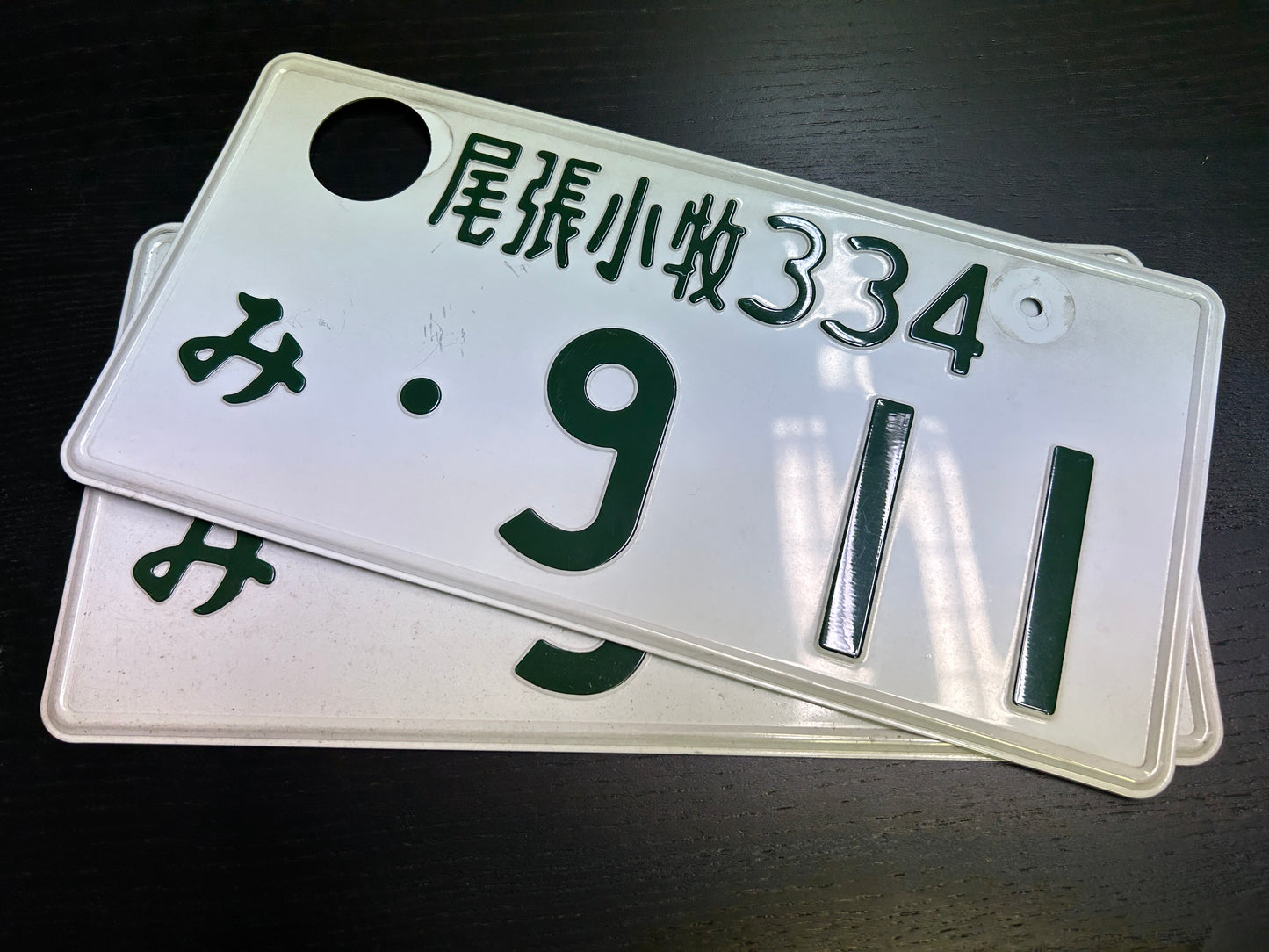Buy Genuine Japanese License Plates – Surprise Package