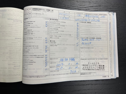 Mercedes Benz E400 AMG | A238 | 86.042 km | 333 PS | Cabrio