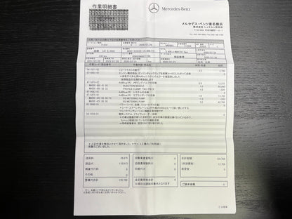 Mercedes Benz S400d AMG | 4-Matic | W222 | 73.298 km | 340 PS | Head-Up