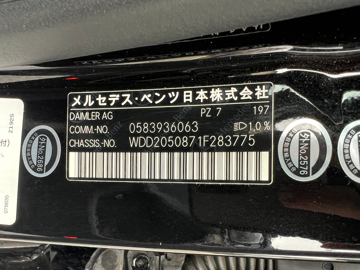 Mercedes Benz-AMG C63 S | W205 | 82.123 km | 510 PS | Rückfahrkamera | Limousine