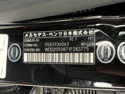 Mercedes Benz-AMG C63 S | W205 | 82.123 km | 510 PS | Rückfahrkamera | Limousine