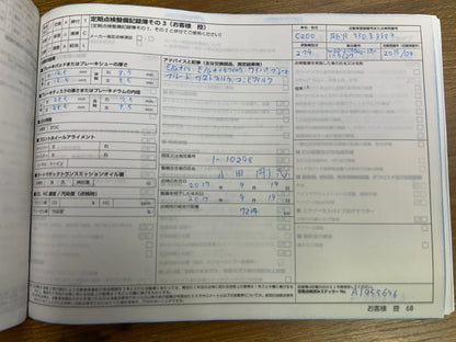 Mercedes Benz C200 AMG | W205 | 88.348 km | 184 PS | Head-Up