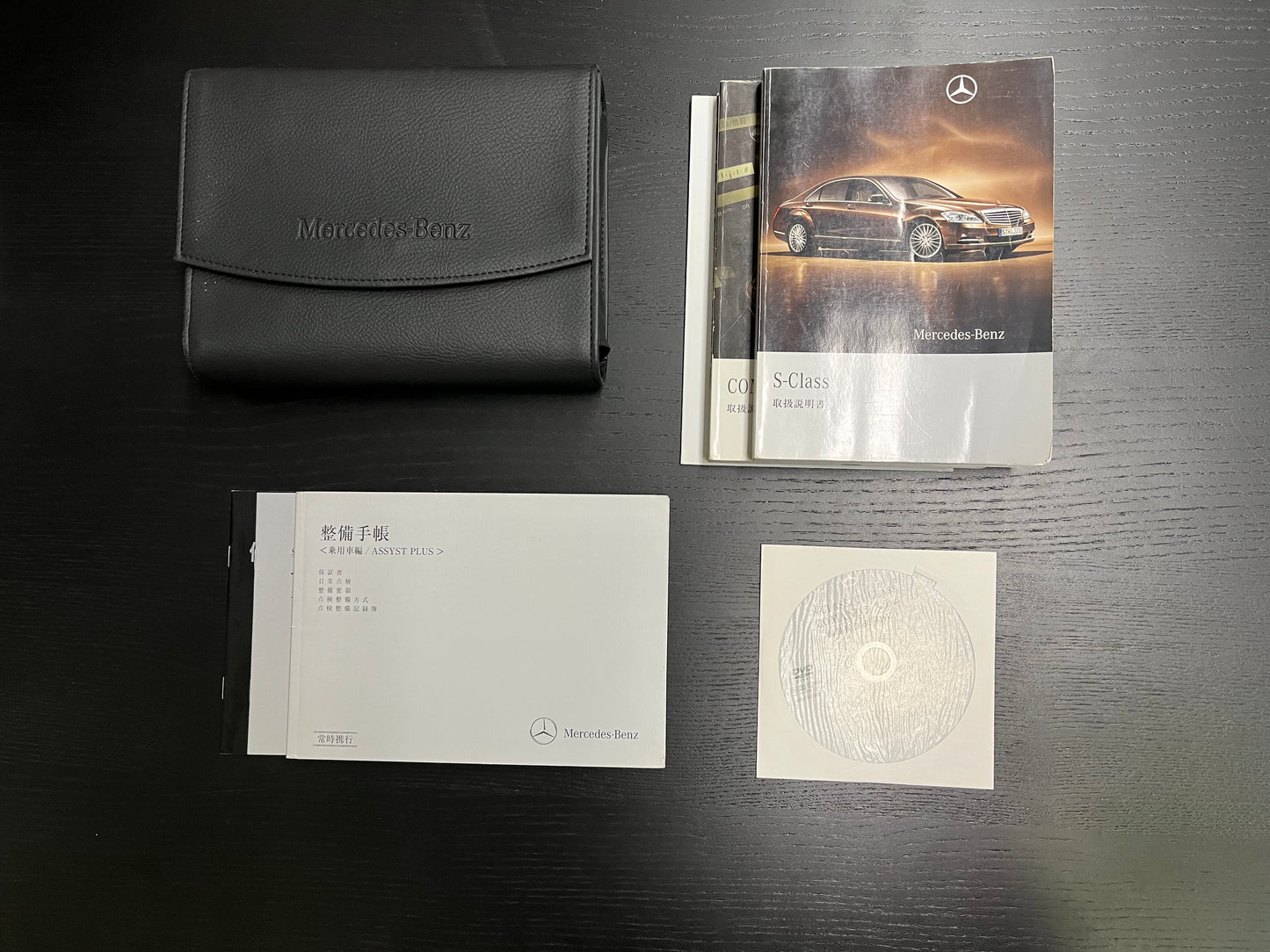 Mercedes Benz S500 Long AMG | W221 | 60.055 km | 388 PS | Parkassistent | Limousine