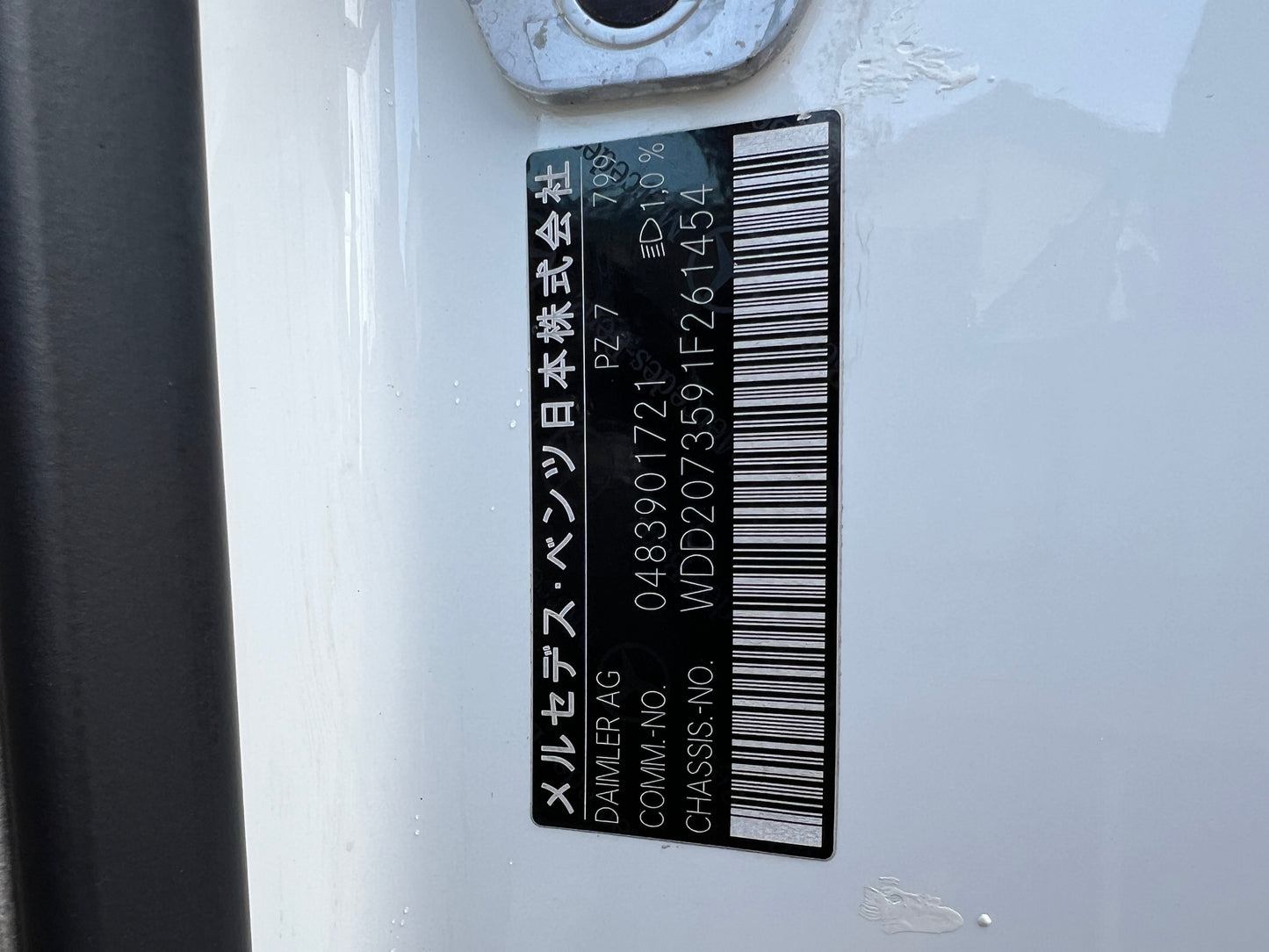 Mercedes Benz E350 | C207 | 103.111 km | 306 PS | 360°-Kamera | Coupé