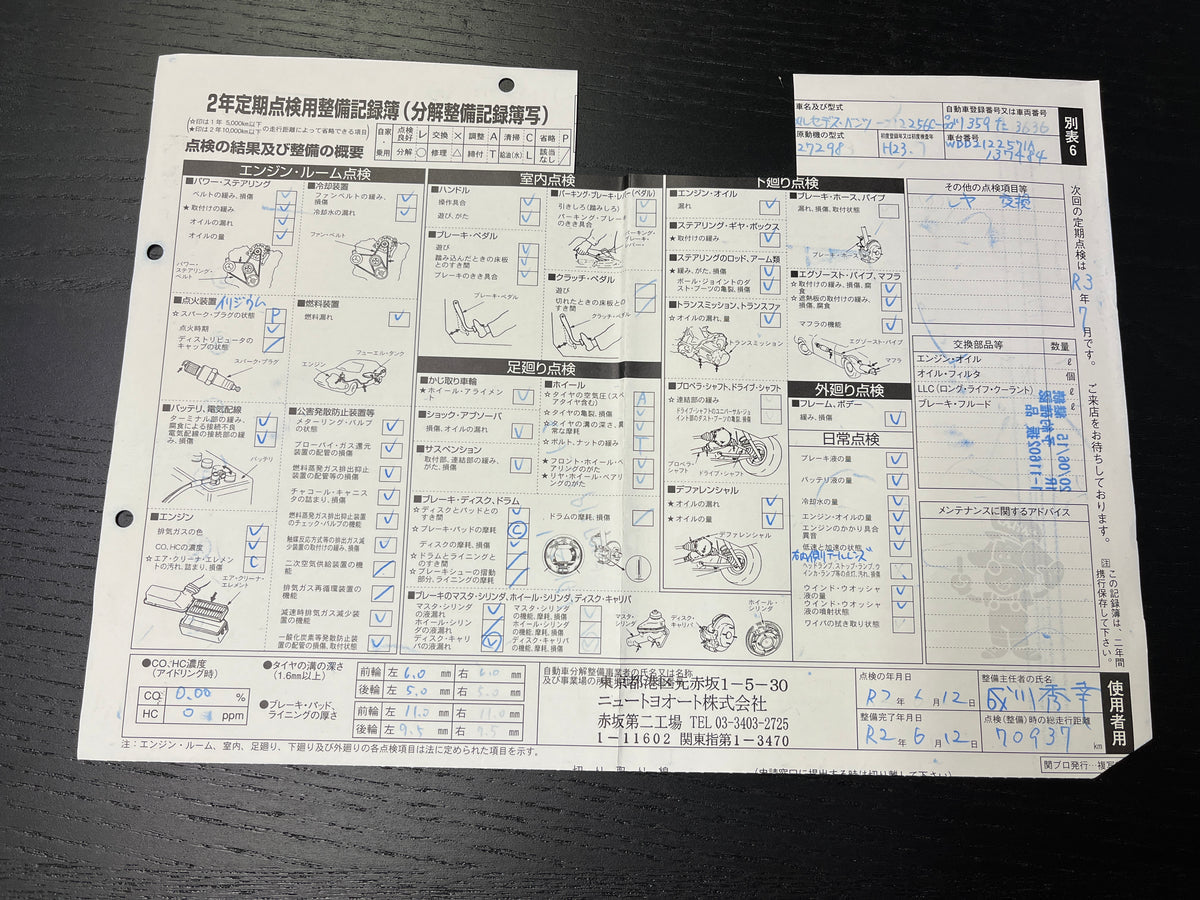 Mercedes Benz E350 CGI | S212 | 85.003 km | 292 PS | Nachtsicht | Kombi