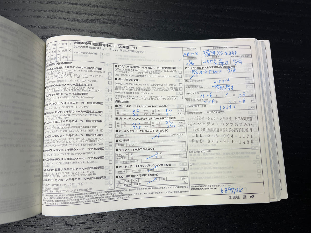 Mercedes Benz CLS350 AMG | C218 | 127.139 km | 306 PS | Rückfahrkamera | Coupé
