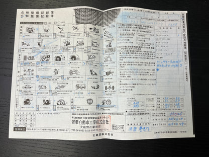 Honda Acty Truck | M-HA1 | 36.722 km | 34 PS | Ladefläche