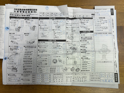 Mercedes Benz C200 AMG | W205 | 88.348 km | 184 PS | Head-Up