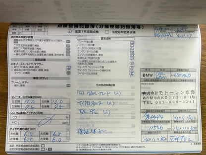 BMW 650i | M Sport | F06 | Gran Coupé | 88.886 km | 449 PS | Head-up