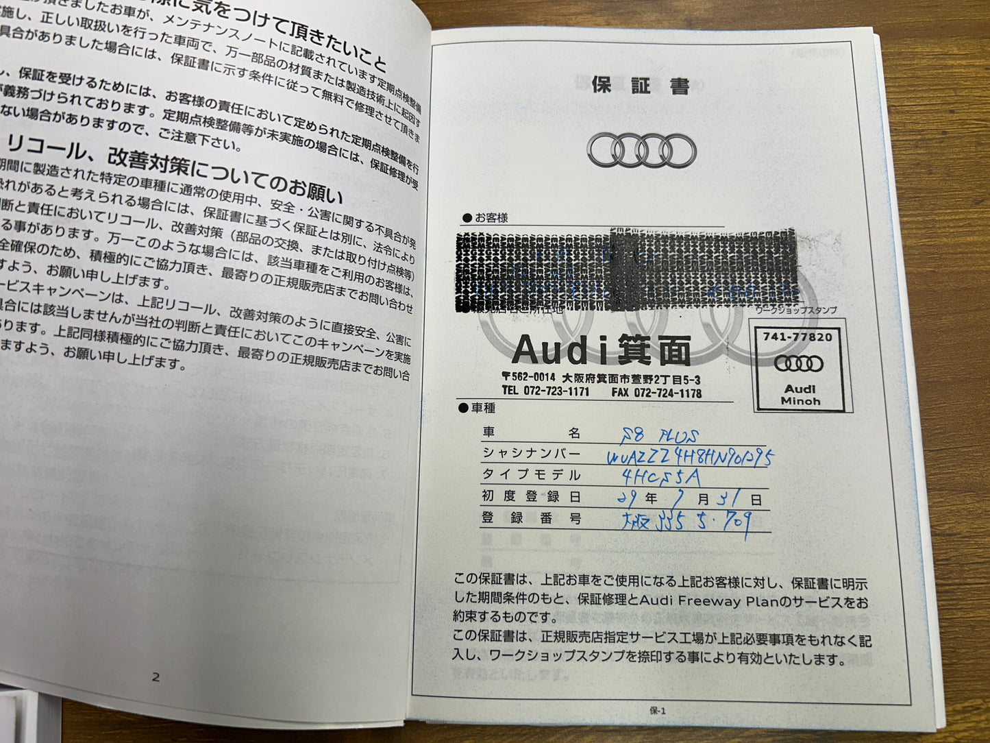 Audi S8 plus | quattro A8 | 4,0L V8 | 175.298 km | 605 PS | Limousine