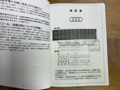 Audi S4 | quattro | 3,0L V6 TFSI | 32.907 km | 333 PS | Facelift