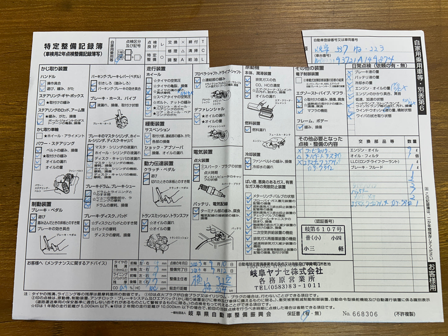 Mercedes Benz CLS500 AMG | C219 | 90.089 km | 387 PS | harman/kardon