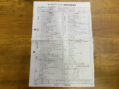 Mercedes Benz CLS500 AMG | C219 | 90.089 km | 387 PS | harman/kardon