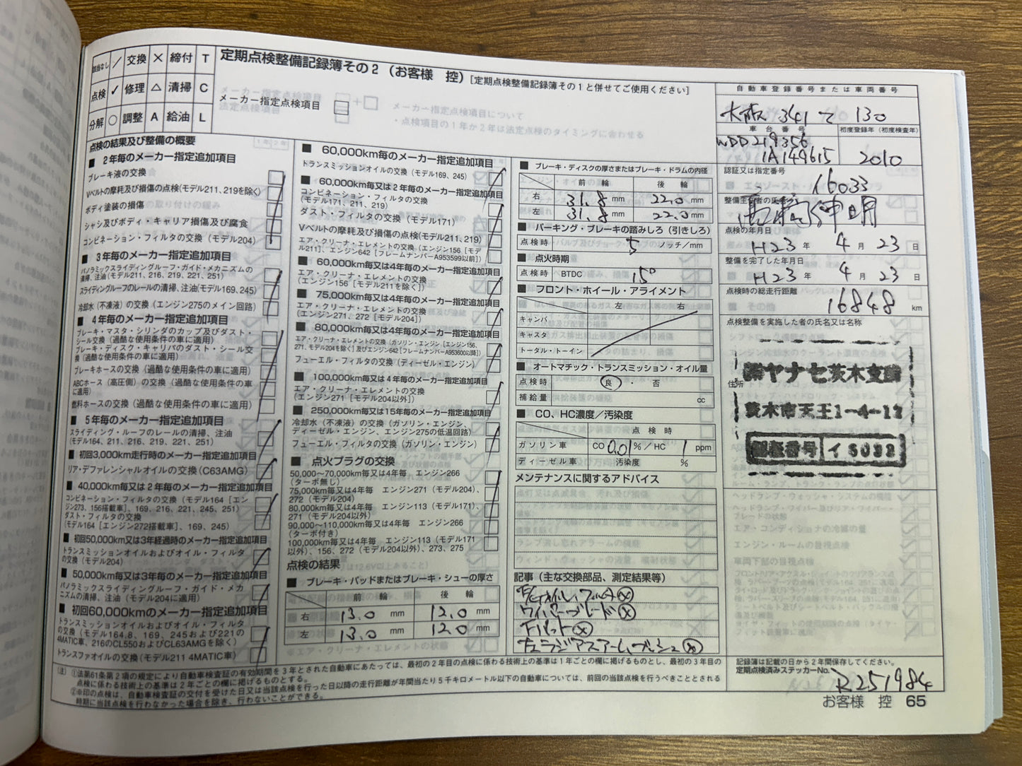 Mercedes Benz CLS350 Facelift | C219 | 104.548 km | 272 PS | Schiebedach