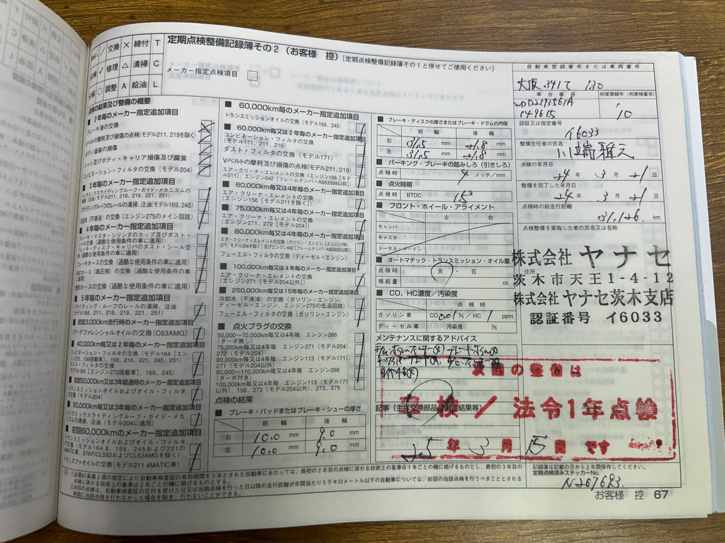 Mercedes Benz CLS350 Facelift | C219 | 104.548 km | 272 PS | Schiebedach