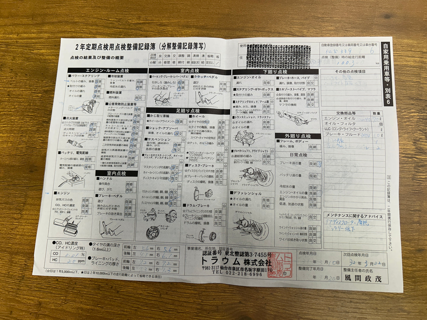 Mercedes Benz CLS350 Facelift | C219 | 104.548 km | 272 PS | Schiebedach