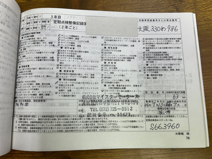 Porsche Boxster S | 986 | 55.072 km | 260 PS | Sport | Roadster