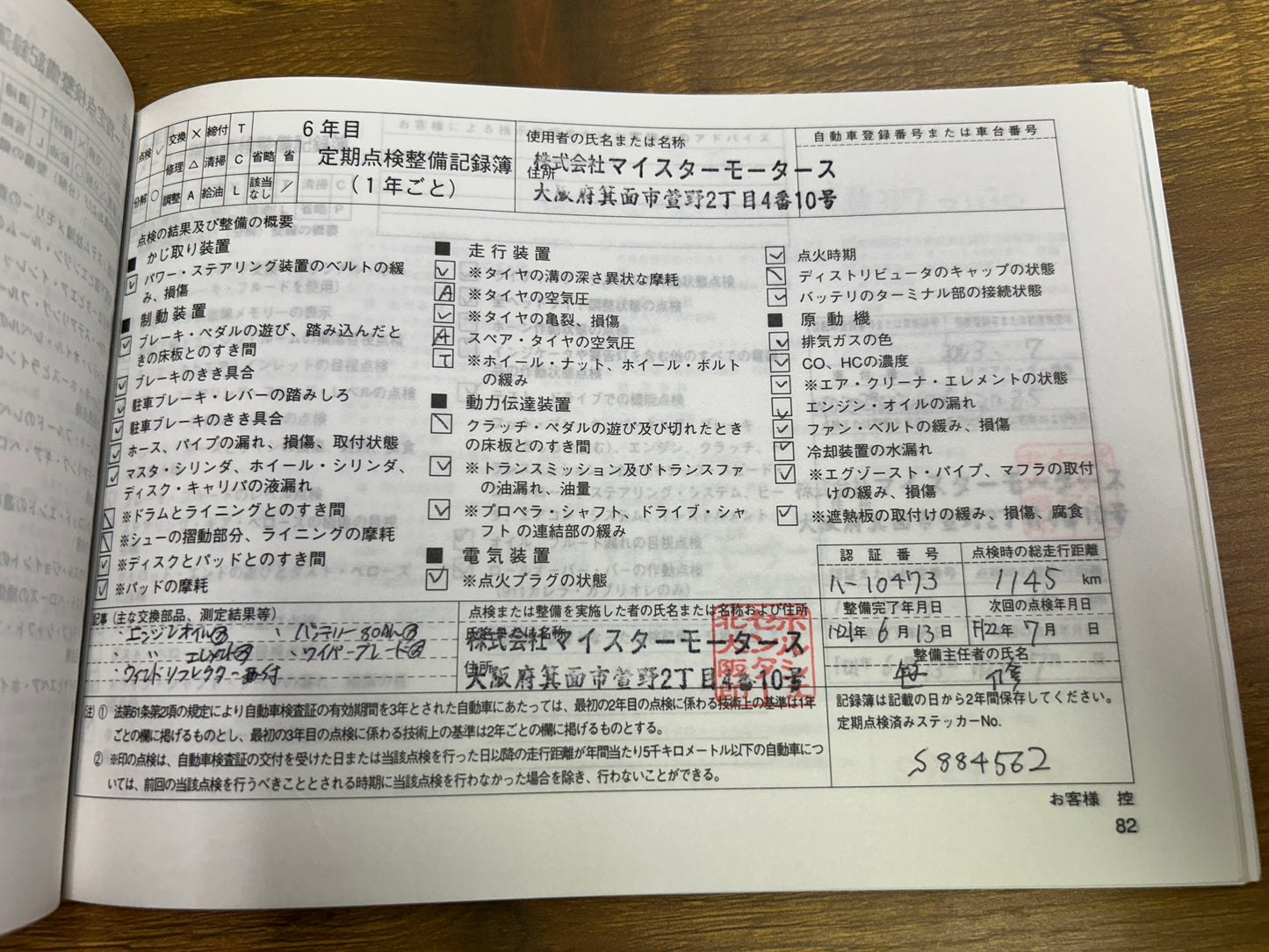 Porsche Boxster S | 986 | 55.072 km | 260 PS | Sport | Roadster