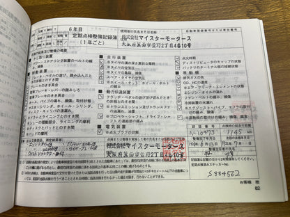 Porsche Boxster S | 986 | 55.072 km | 260 PS | Sport | Roadster