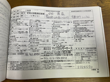 Porsche Boxster S | 986 | 55.072 km | 260 PS | Sport | Roadster