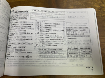 Porsche Boxster S | 986 | 55.072 km | 260 PS | Sport | Roadster