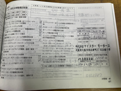 Porsche Boxster S | 986 | 55.072 km | 260 PS | Sport | Roadster