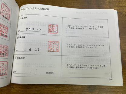 Porsche Boxster S | 986 | 55.072 km | 260 PS | Sport | Roadster