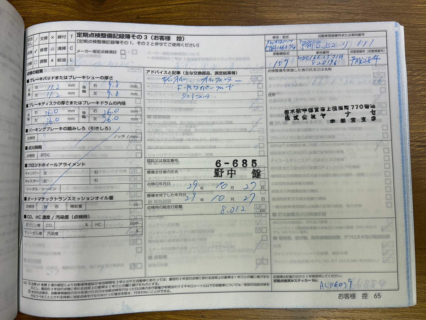 Mercedes Benz GLS63 AMG | X166 | 83.370 km | 585 PS | 4-Matic | Apple Carplay