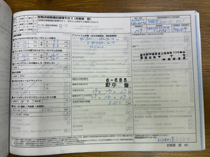 Mercedes Benz GLS63 AMG | X166 | 83.370 km | 585 PS | 4-Matic | Apple Carplay