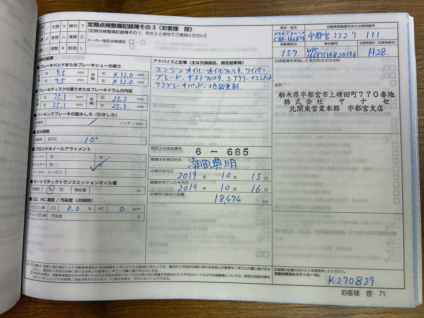 Mercedes Benz GLS63 AMG | X166 | 83.370 km | 585 PS | 4-Matic | Apple Carplay