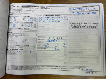 Mercedes Benz GLS63 AMG | X166 | 83.370 km | 585 PS | 4-Matic | Apple Carplay