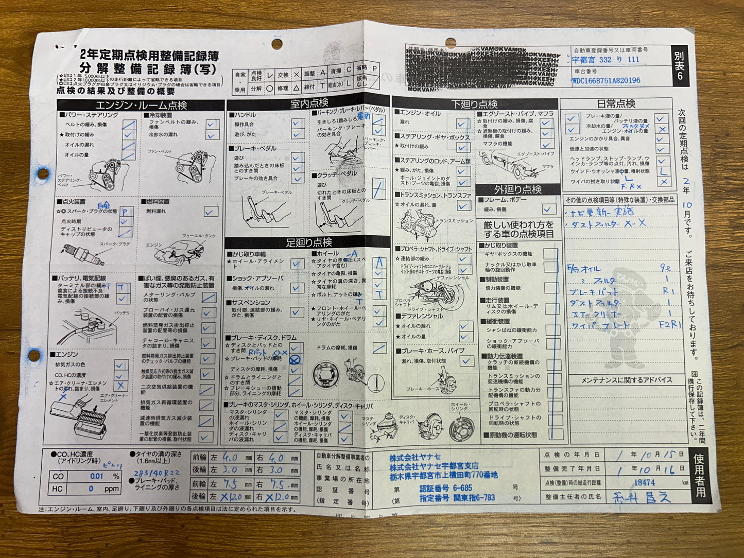 Mercedes Benz GLS63 AMG | X166 | 83.370 km | 585 PS | 4-Matic | Apple Carplay