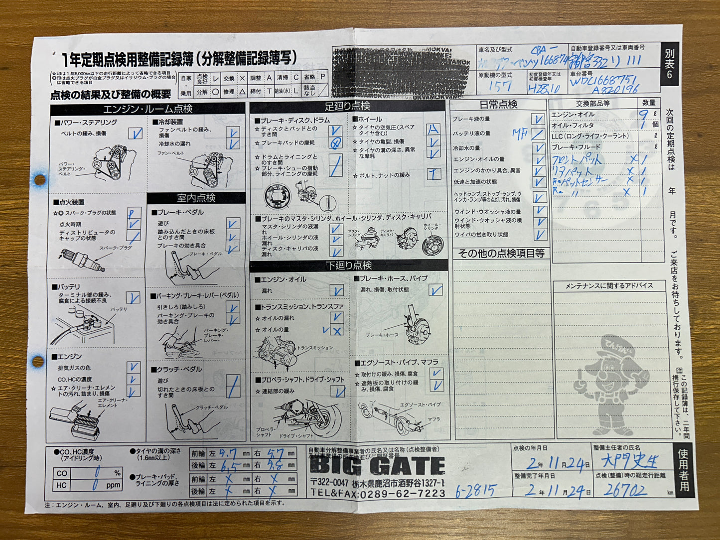 Mercedes Benz GLS63 AMG | X166 | 83.370 km | 585 PS | 4-Matic | Apple Carplay