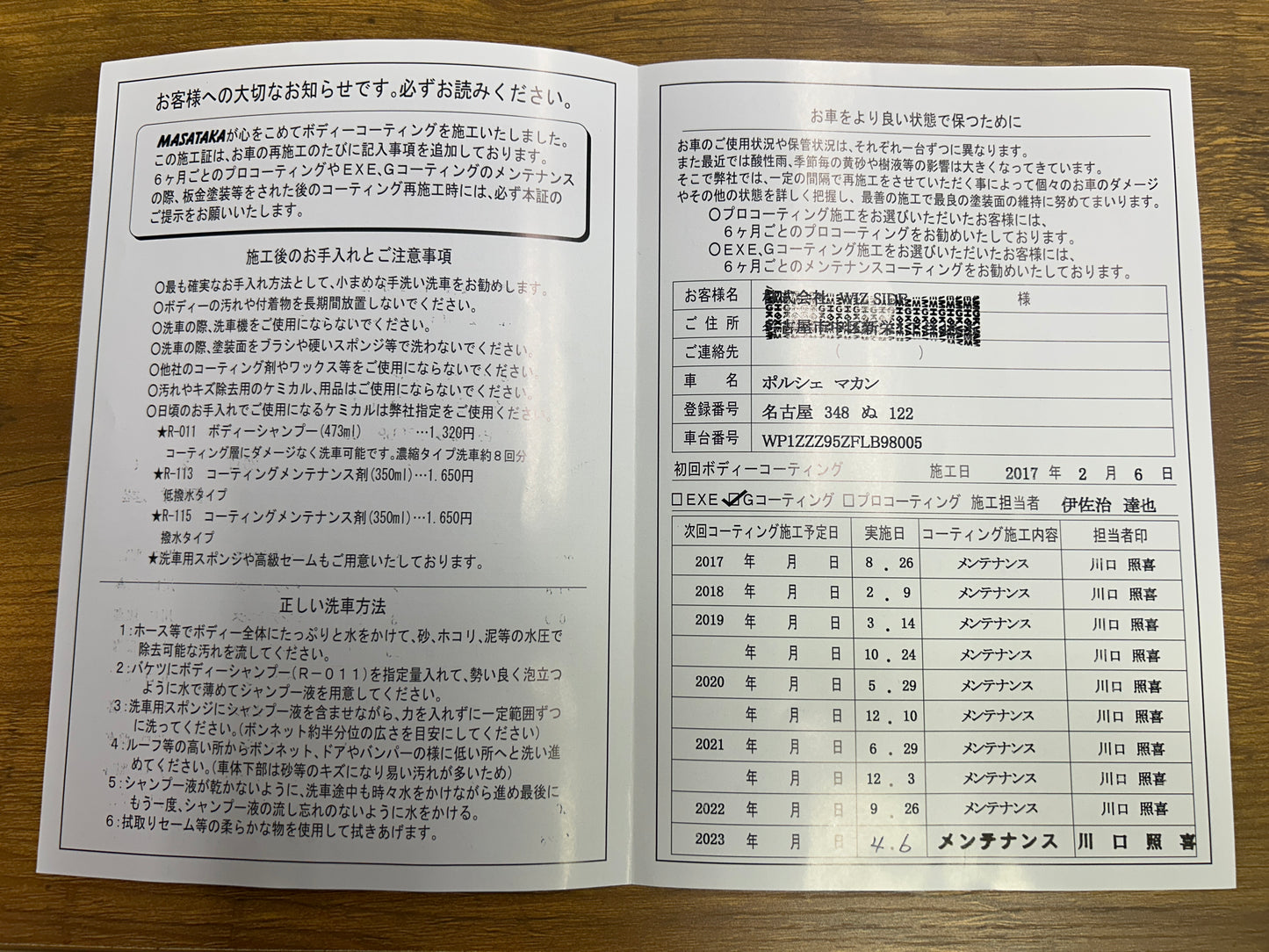 Porsche Macan Turbo | 95B | 102.287 km | 400 PS | PDK | Apple CarPlay!