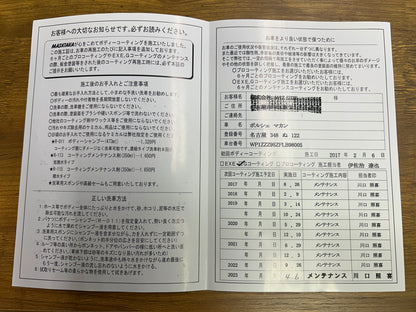 Porsche Macan Turbo | 95B | 102.287 km | 400 PS | PDK | Apple CarPlay!