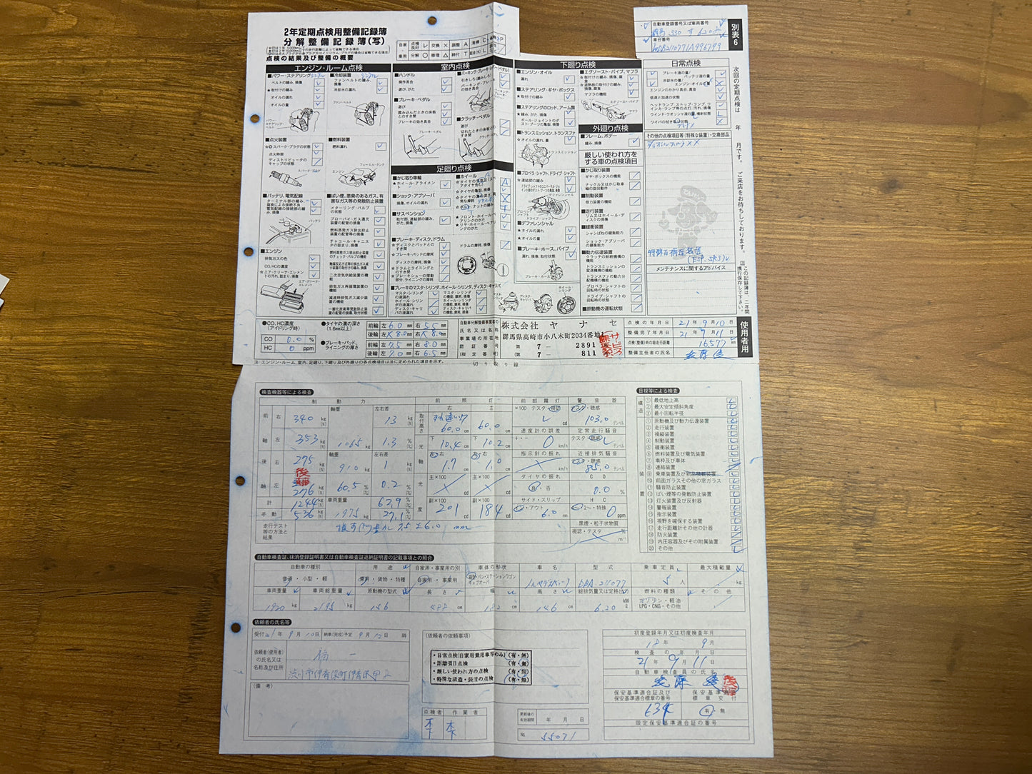 Mercedes Benz E63 AMG | W211 | 94.425 km | 514 PS | Harman/Kardon | Avantgarde