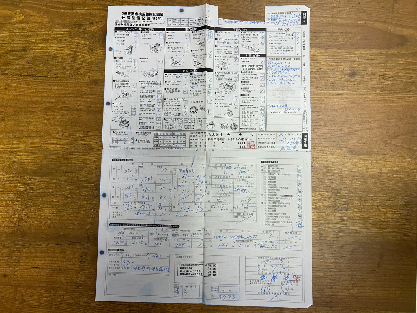 Mercedes Benz E63 AMG | W211 | 94.425 km | 514 PS | Harman/Kardon | Avantgarde