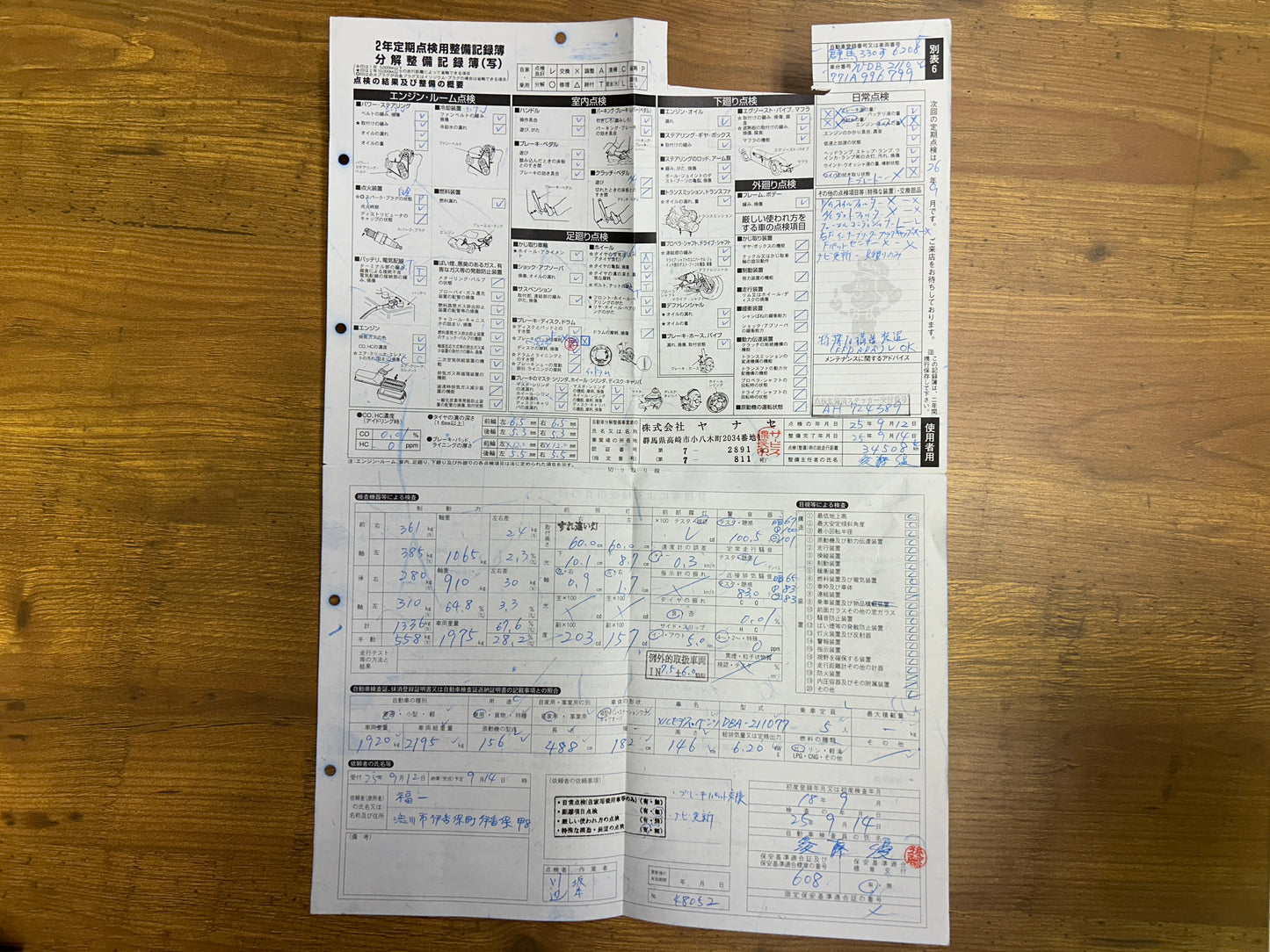 Mercedes Benz E63 AMG | W211 | 94.425 km | 514 PS | Harman/Kardon | Avantgarde