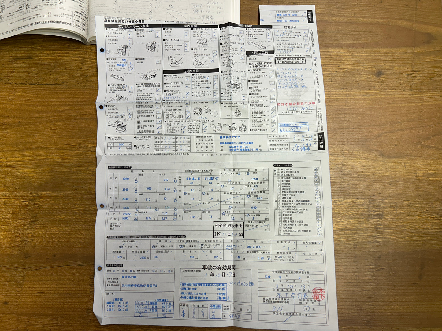 Mercedes Benz E63 AMG | W211 | 94.425 km | 514 PS | Harman/Kardon | Avantgarde